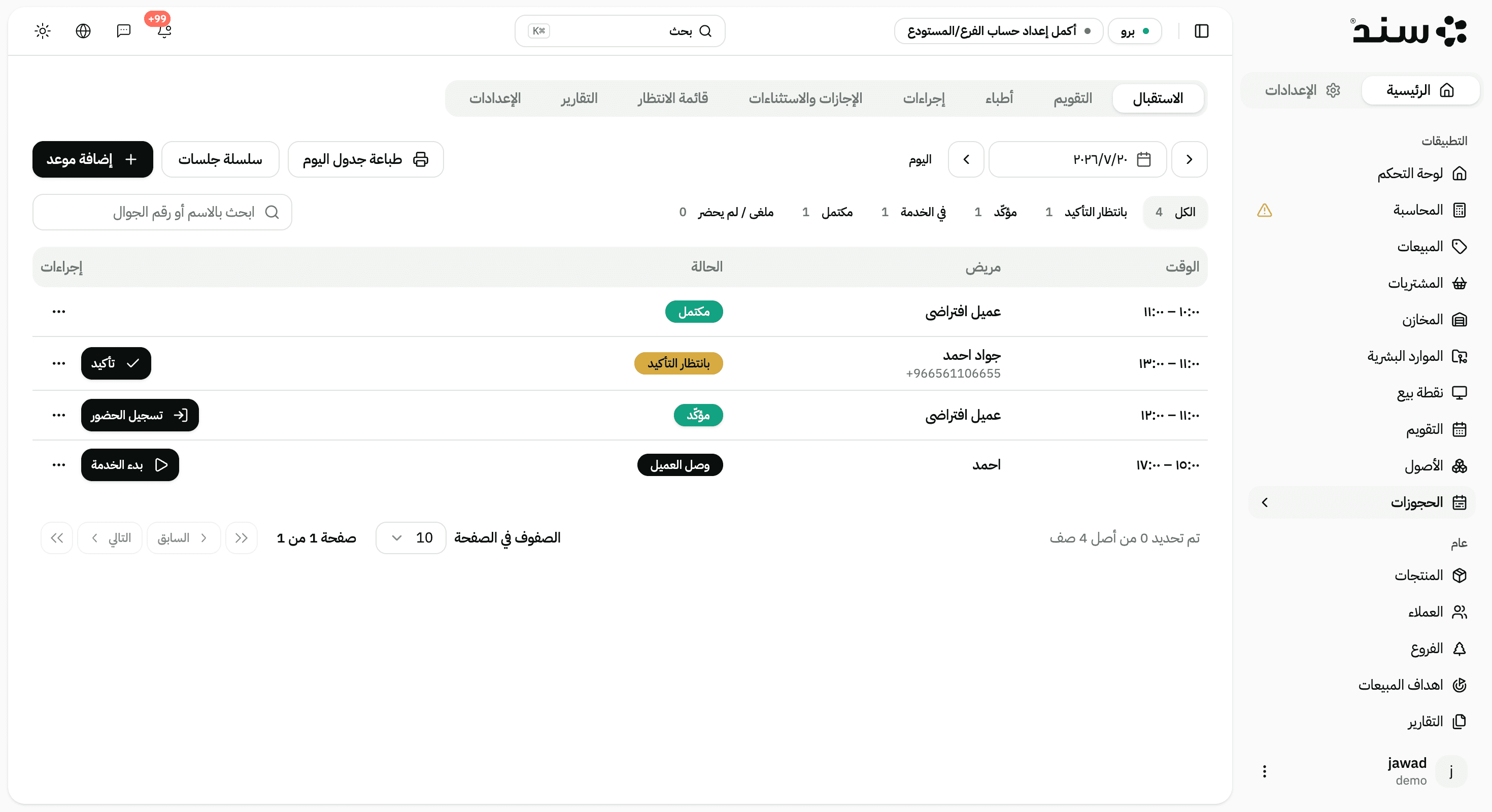 Illustration of the resource calendar in the Snad Bookings app